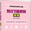 렉스 스터디