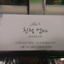 친정엄마반찬 이미지