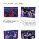 김해 남명문화제 이미지