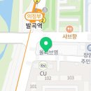 빽다방 의정부발곡역점 이미지