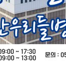 부산우리들병원 이미지
