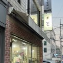 해바라기꽃방