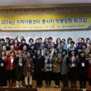 한솔지역아동센터 이미지