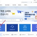 15년 만에 잡은 쓰레기 무단투기자, CCTV 역추적부터 국민신문고 신고까지 후기