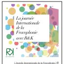 [어학연수 장학금] 프랑스어 / 불어권 문학과 문화 전공 학생들을 위한 프랑코포니의 날 기념 장학금 이벤트 중입니다 ! 이미지