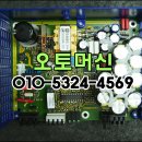 UPS파워 AC-C-TEC-2403-01 수리 이미지