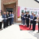 봉소리 경로당 이미지