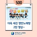 세진노래방 이미지