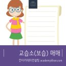 칸영어교습소