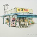 슈퍼마켓 이미지