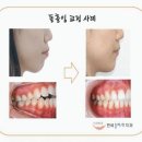 본이좋은치과의원 이미지