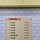 별미분식 이미지