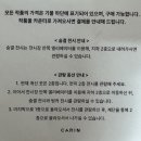 <흙 속의 숨결> | [리뷰/부산] 부산 해운대 주말 무료 전시 실데이트 ㅣ 카린갤러리-숨결 전시회