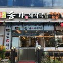 새실2길 이미지