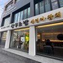 씨유 목동12단지점 이미지