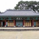 제주향교 대성전 이미지