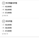 제주알찜 네이버블로그