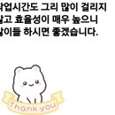 인하카마스타 이미지