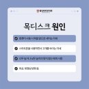 당고개정형외과의원 이미지