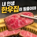신당동 | 신당동 맛집 백송신당 가까운 주차장
