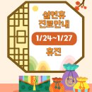 선항외과