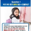 한국체대 건강한태권도 이미지