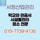 천안월봉초등학교 이미지