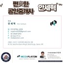 주연부동산공인중개사사무소 이미지