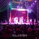 사천서커스공연장 이뉴스투데이