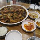 너를찜했닭 이미지