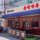 용산-167 이미지