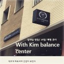 위드센터 이미지