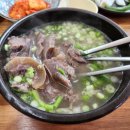 복이식당 - 경주시 | 복이식당