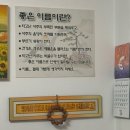 월현 | 부산 사주 잘 보는 곳 남포동 월현철학원 솔직후기