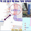 기찻길당구장 이미지