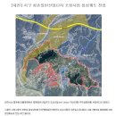 [대전] 서구 평촌일반산업단지 조성사업 정상궤도 진입 이미지