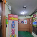 장동축산 | 임산부 소고기 먹으러 마장동 호수축산유통후기