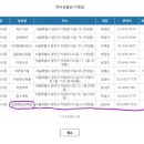 자양1동주민센터 이미지