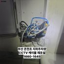 온천초등학교 이미지