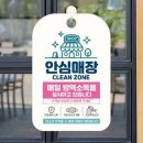 제제이네
