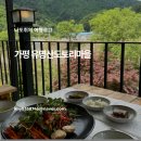 유명산도토리마을, 가평 설악면맛집에서 막국수 먹고온 후기