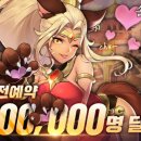 솔라