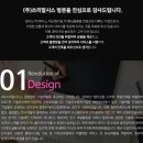 (주)쓰리알시스 이미지