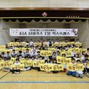 삼정초교 이미지