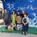 고려상회 이미지