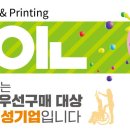 대가디앤피