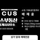 아시아드대로 이미지