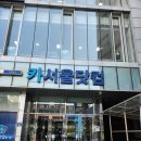 장한평 중고차시장2-1 | 그랜저 하이브리드 중고차 구매 후기｜K카 어플 보고 장한평 방문 후 계약한 이유 (가격·과정 총정리)