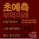 지식감각연구소 이미지