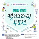 캘리그라피 (주간) 이미지